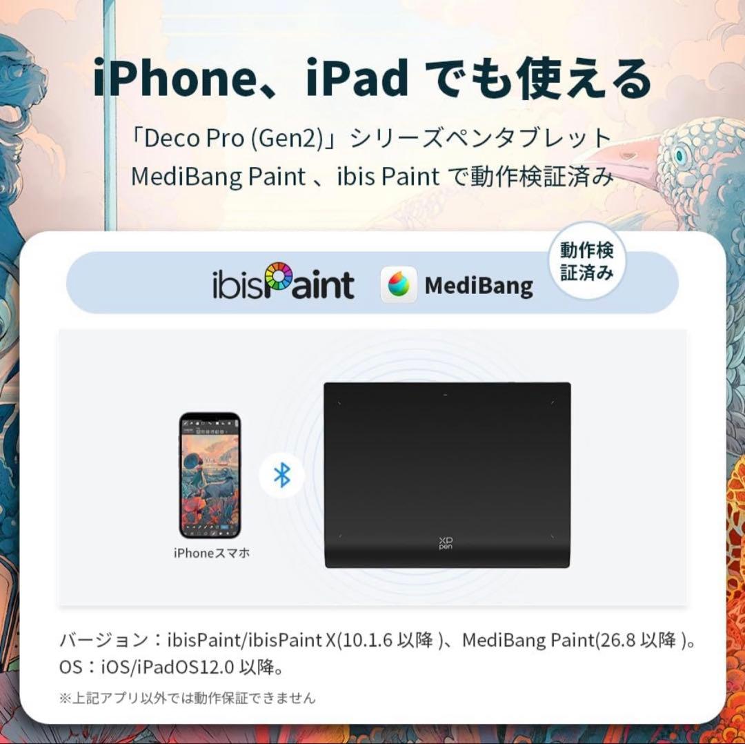 XPPen Deco Pro LW (Gen2) 美品 付属品完備 板タブ