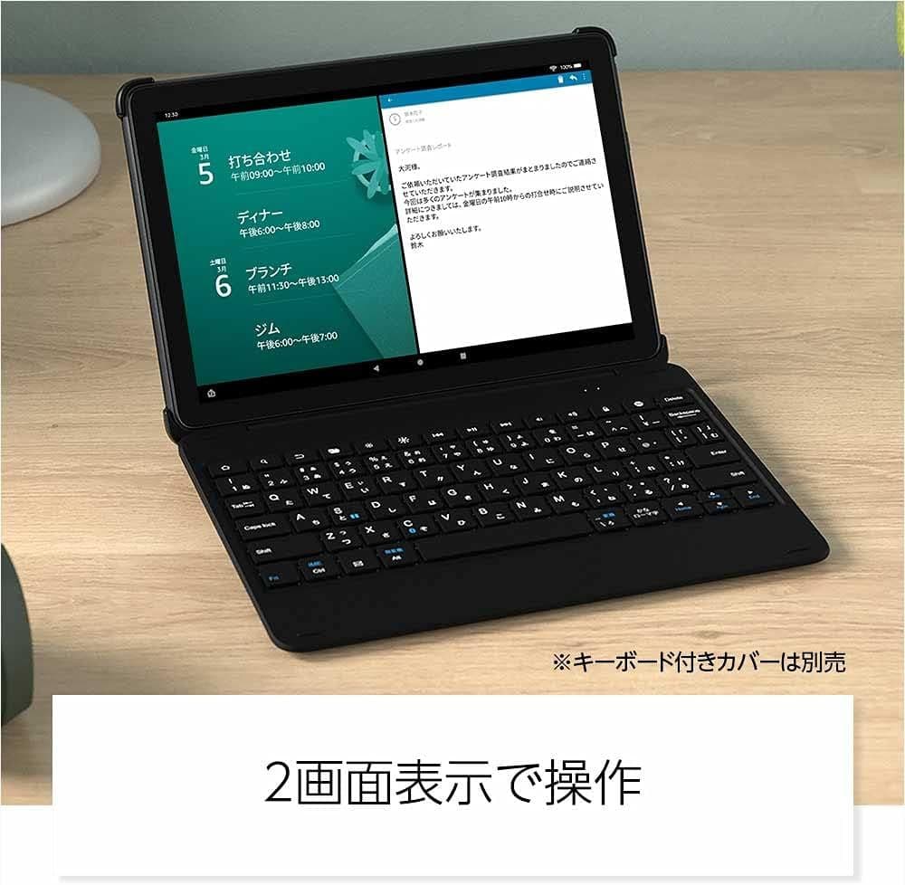 Fire HD 10 タブレット 10.1インチ 32GB ブラック