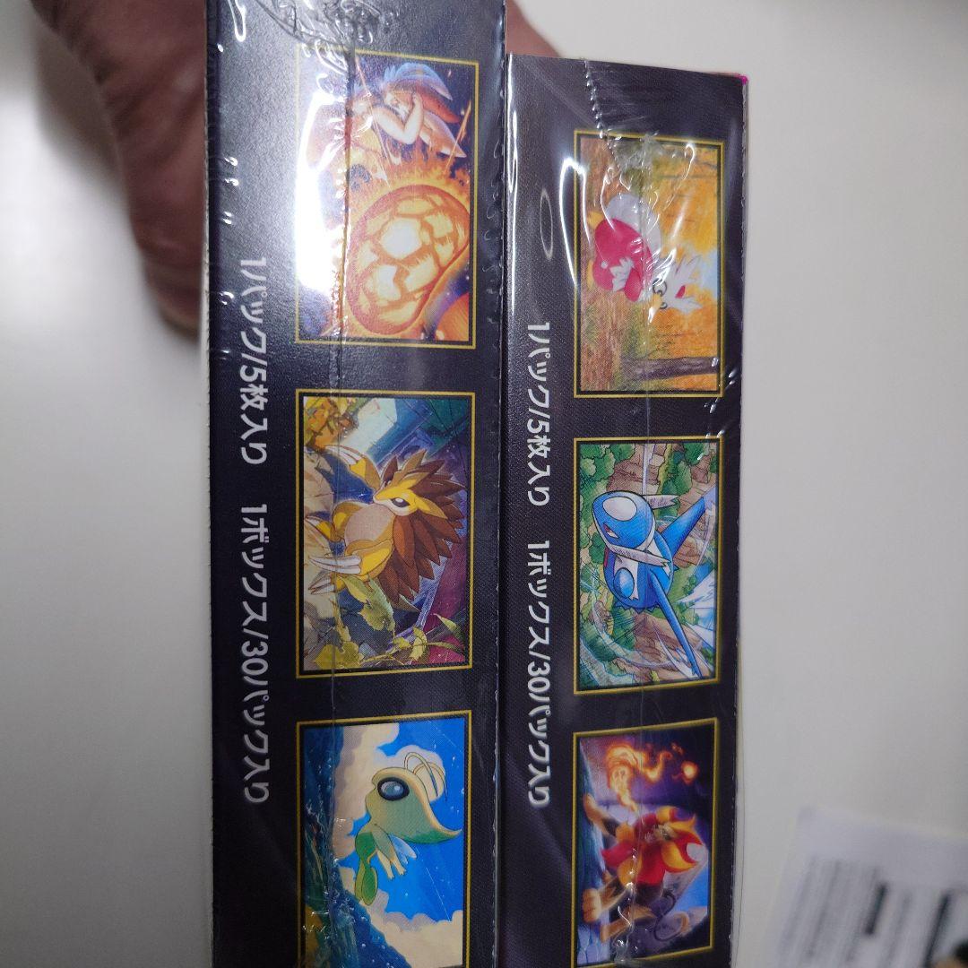 ポケモンカードメガブレイブ、メガシンフォニア各1box　シュリンク付き