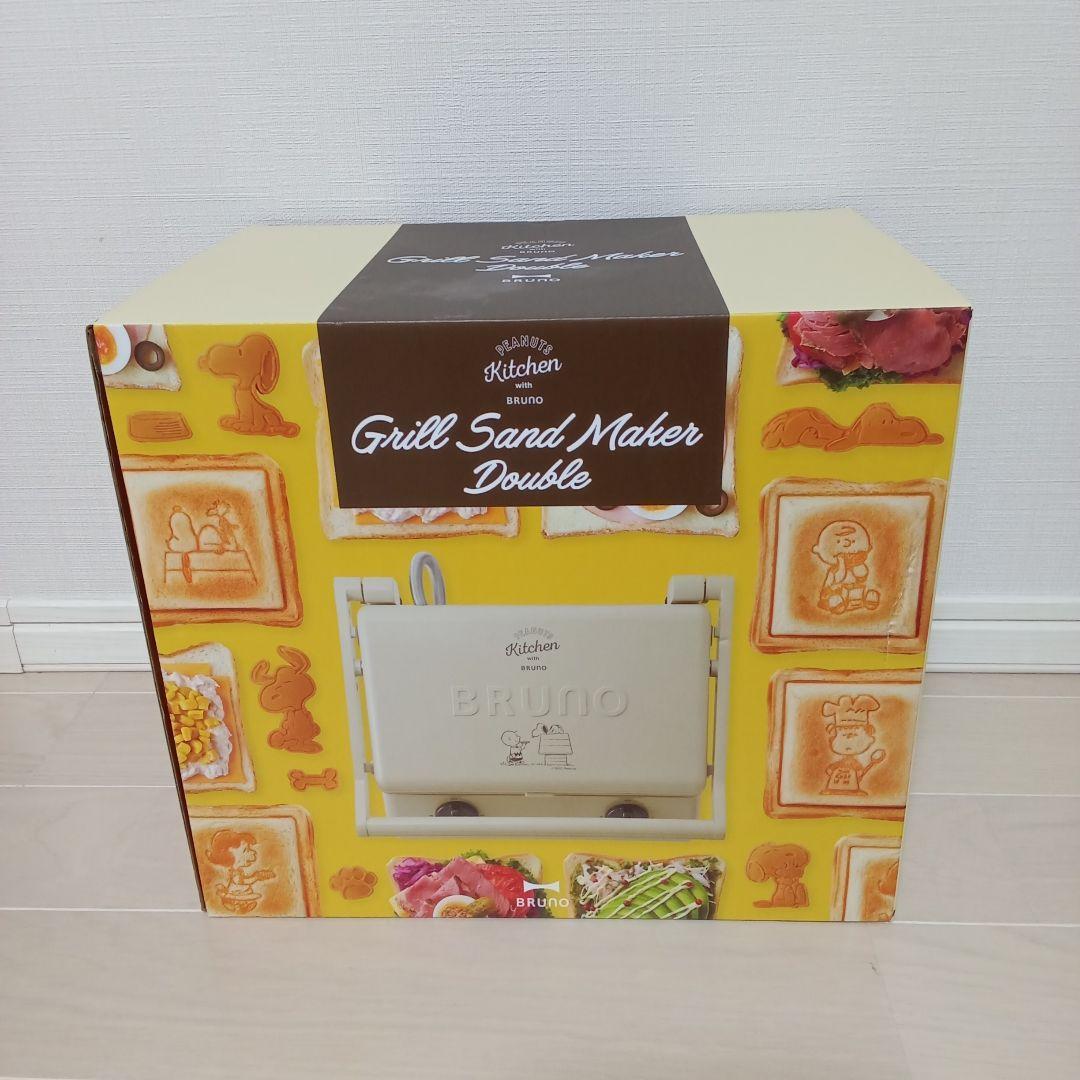 新品 BRUNO ブルーノ グリルサンドメーカー ダブル スヌーピー