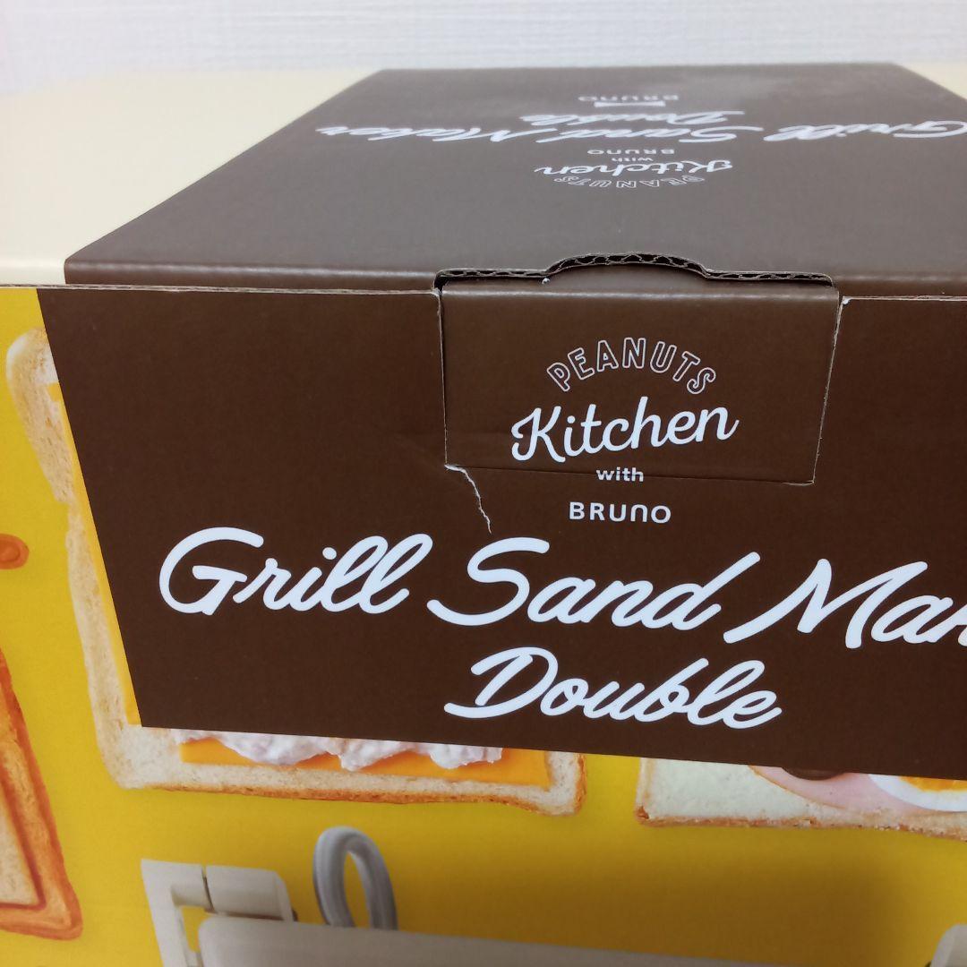 新品 BRUNO ブルーノ グリルサンドメーカー ダブル スヌーピー