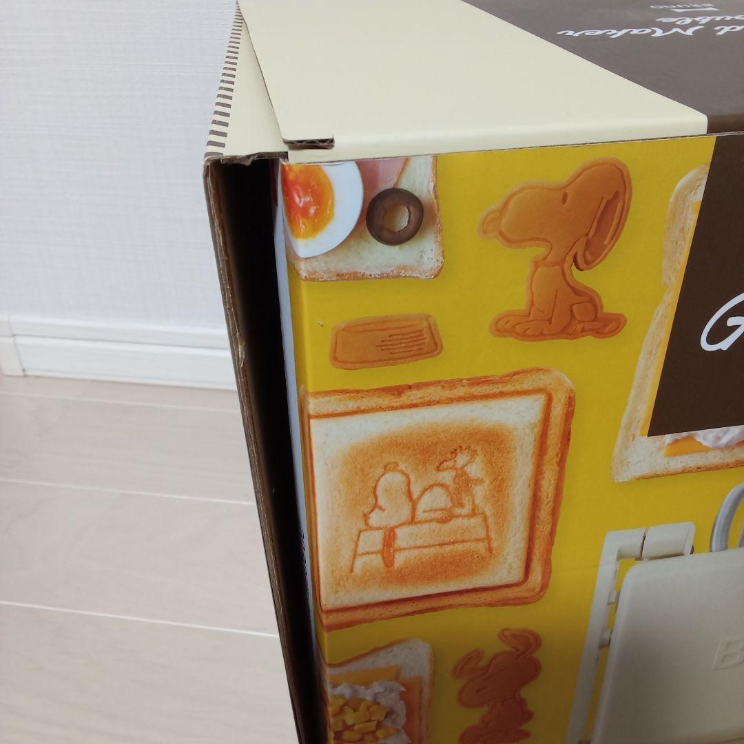 新品 BRUNO ブルーノ グリルサンドメーカー ダブル スヌーピー