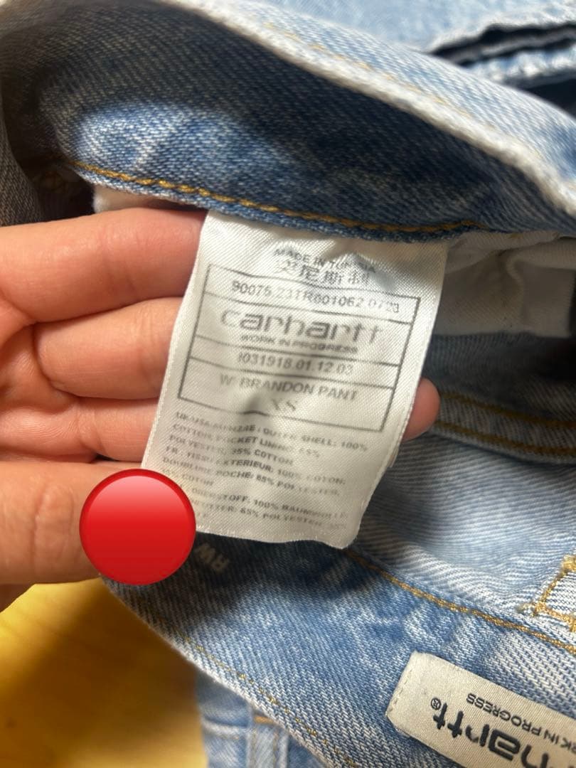 Carhartt ストレートジーンズ
