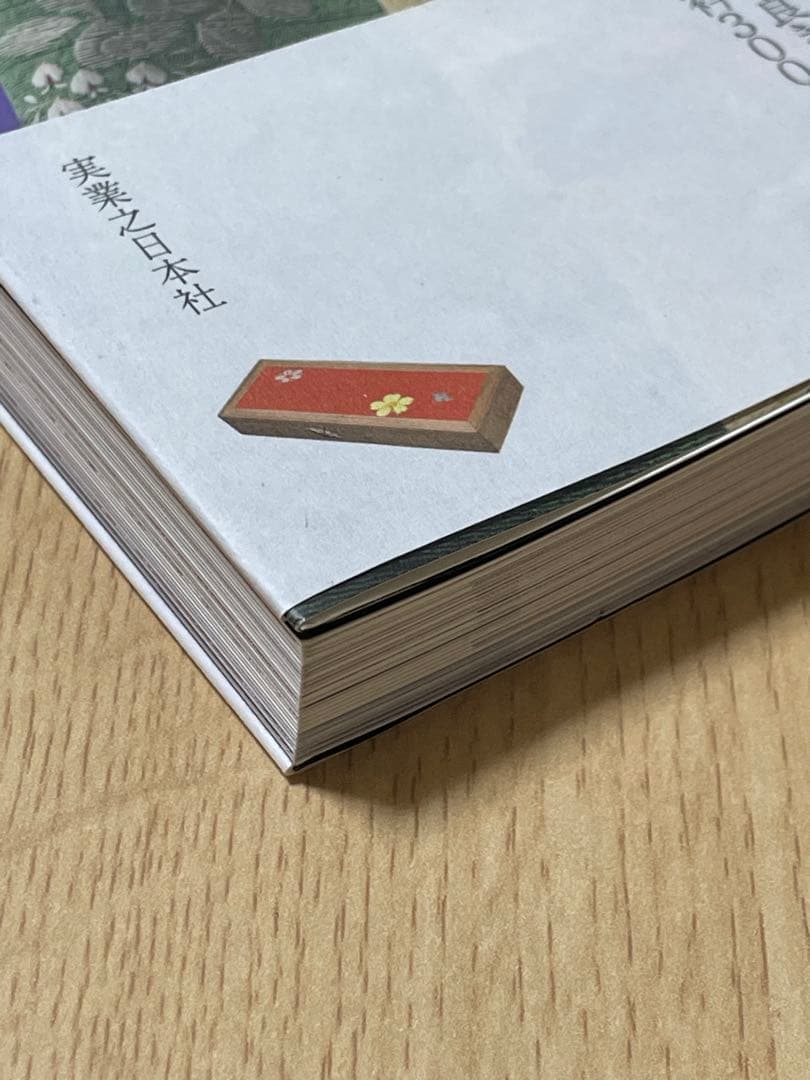 半衿のおしゃれ・夏のおしゃれ2点おまとめ、池田重子流きものコーディネート