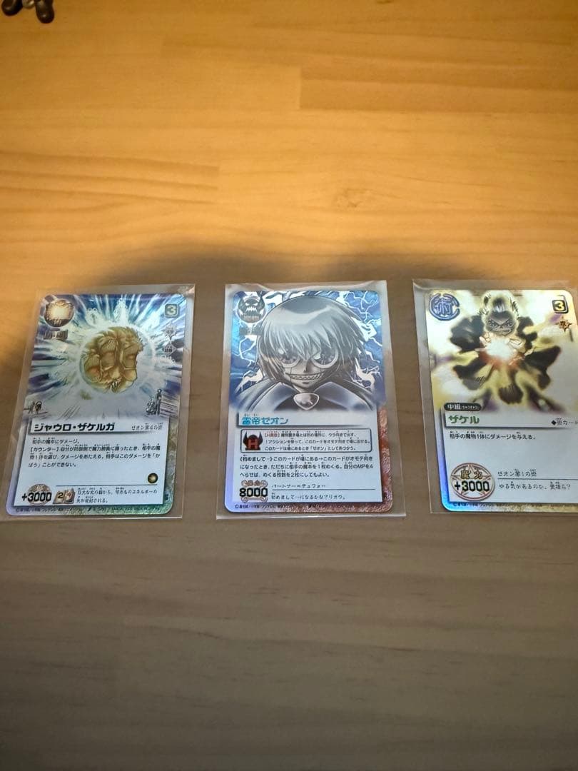 【金色のガッシュベル】M408 雷帝ゼオン シークレット　青文字