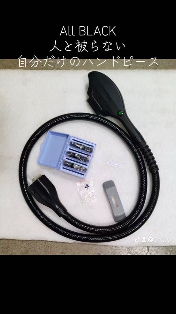 オールブラック　脱毛機用　ハンドピース　フィルター付き