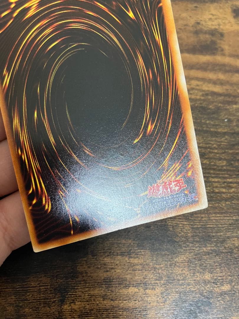 遊戯王　ブルーアイズホワイトドラゴン　初期　ウルトラレア　スターターボックス