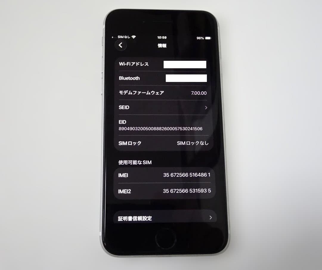 iPhone SE 第2世代 (最大容量86%) 128GB ホワイト