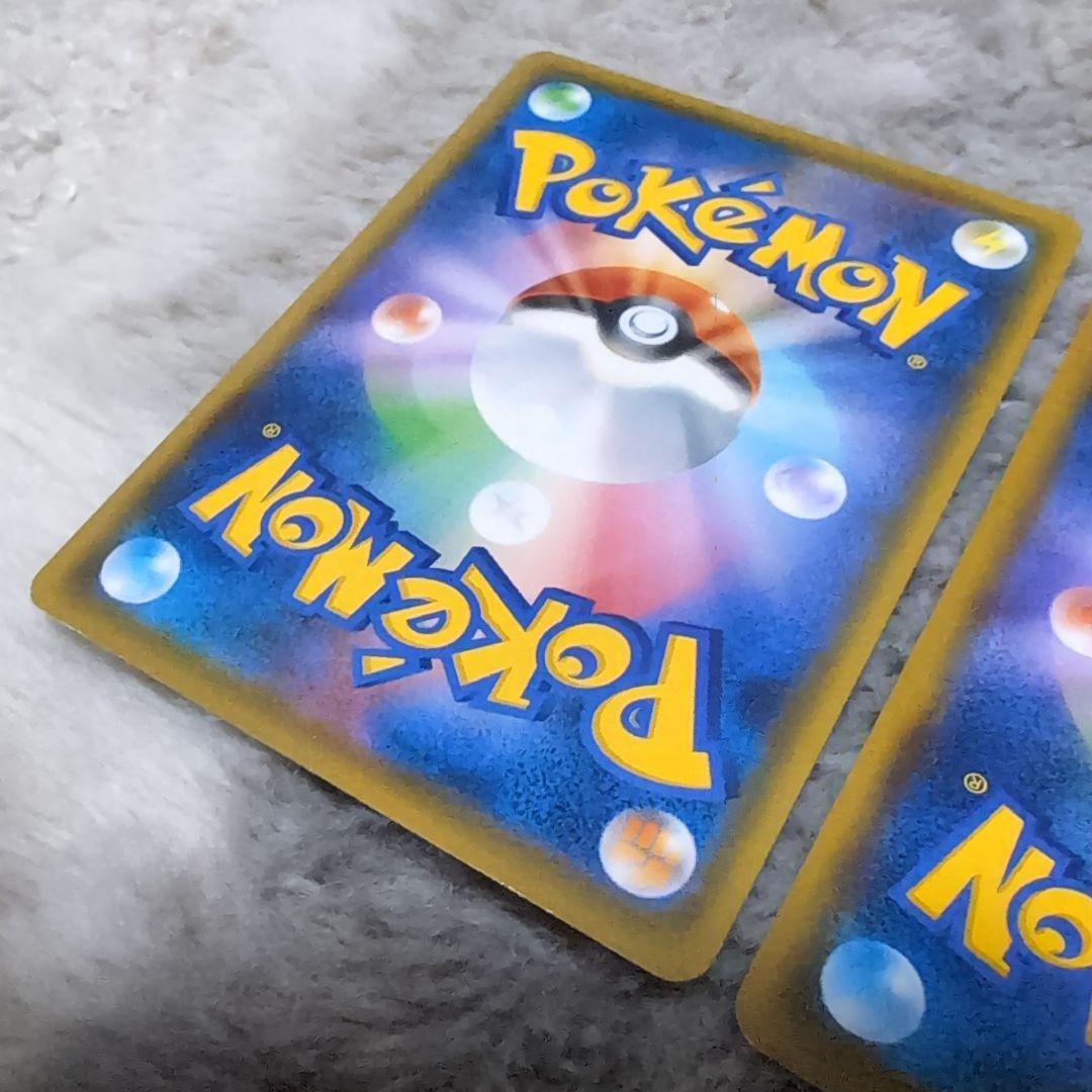 ピカチュウ：ジムプロモカードパック 第1弾 PROMO S-Pプロモカード 2枚