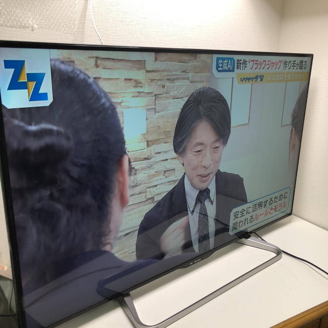SHARP 50インチ　液晶カラーテレビ　LC-50W20 美品 250524-