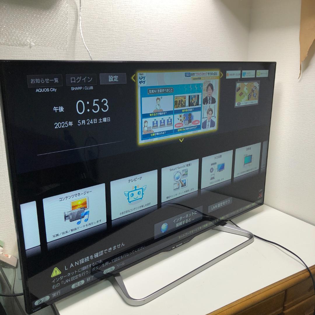 SHARP 50インチ　液晶カラーテレビ　LC-50W20 美品 250524-