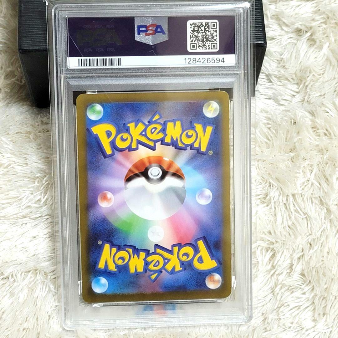 PSA10 グレイシア YU NAGABA プロモ 069/SV-P 長場雄