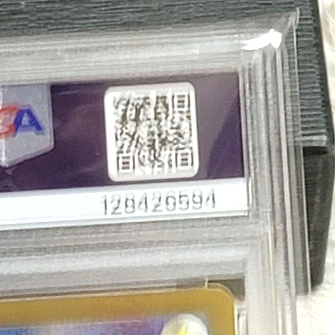 PSA10 グレイシア YU NAGABA プロモ 069/SV-P 長場雄