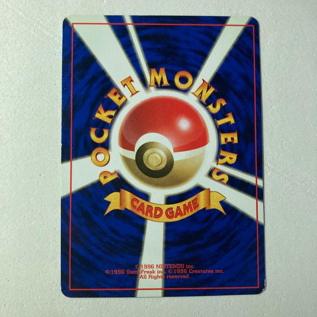 ポケモンカード旧裏　ベトベトン全面ホロ