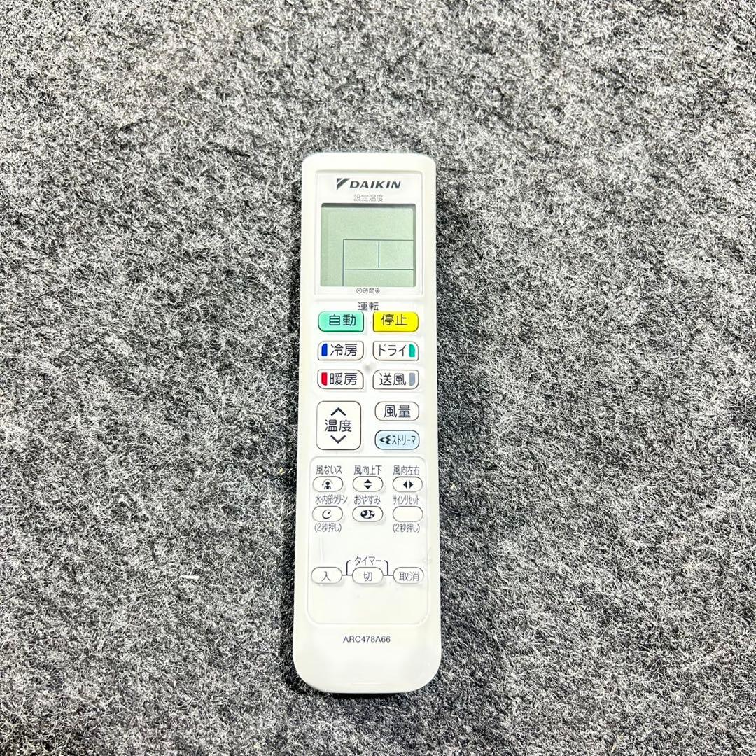 引取限定価格 ダイキン ルームエアコン 6畳用 2021年 清掃済み d5162