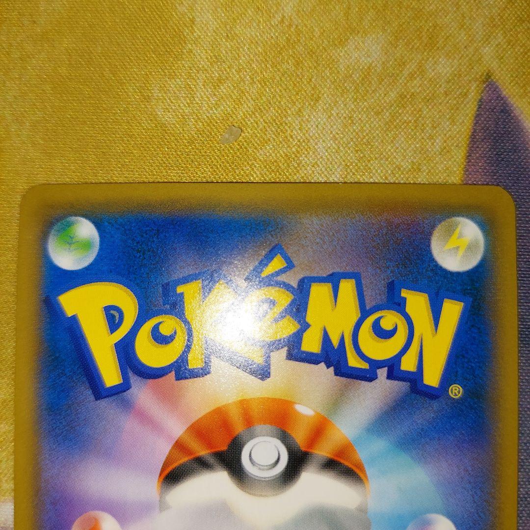 ブルーの探索　SR ポケモンカード