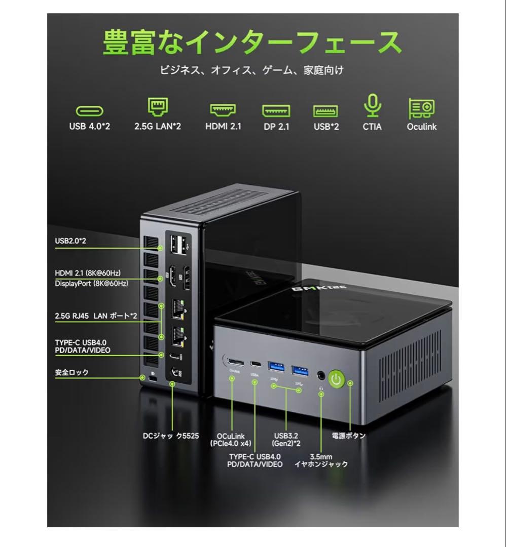 GMK tec パソコン pc