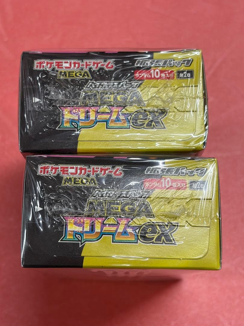 ポケモンカードゲーム メガEX 2BOX