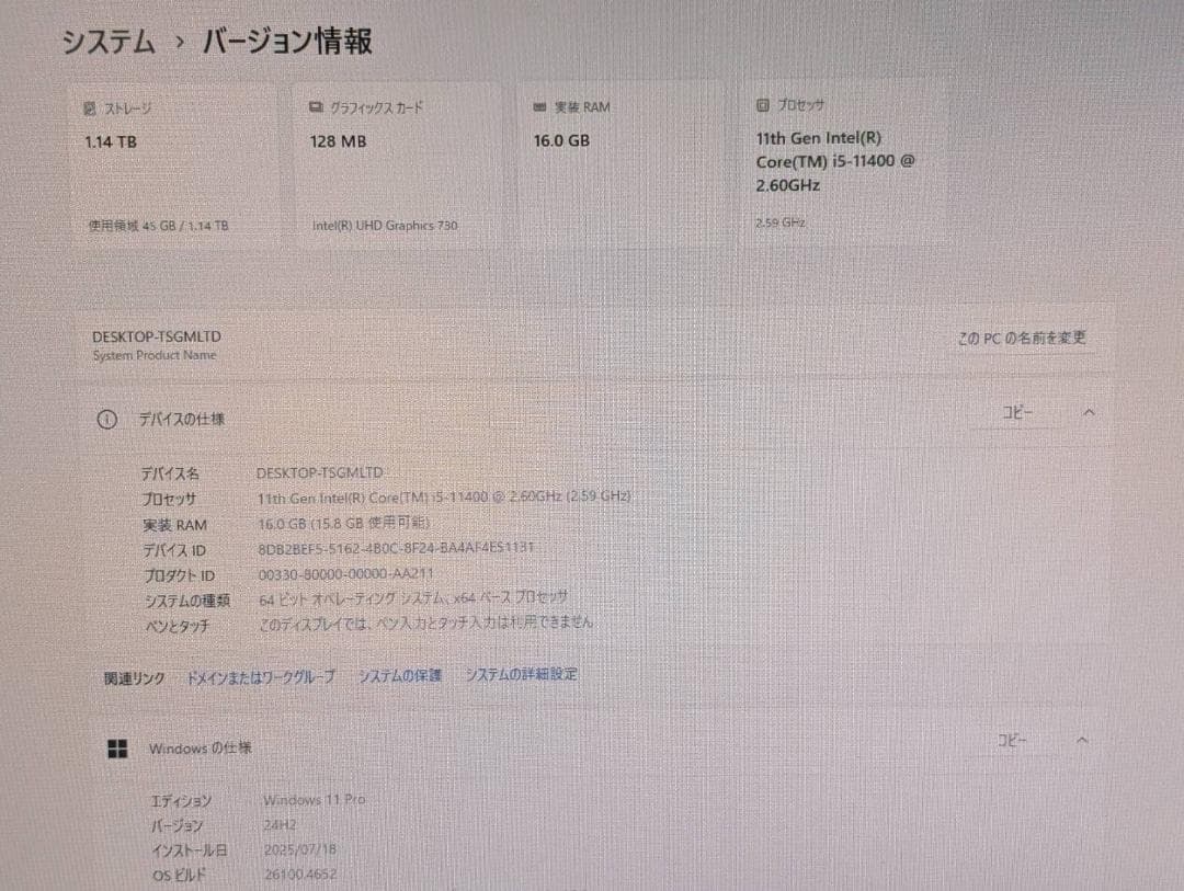 高性能 第11世代 i5搭載 メモリ16GB SSD256GB+HDD1TB