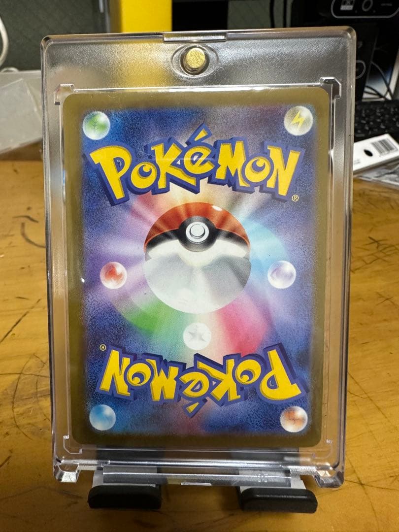 メガカイリューex MUR [M2a 250/193]