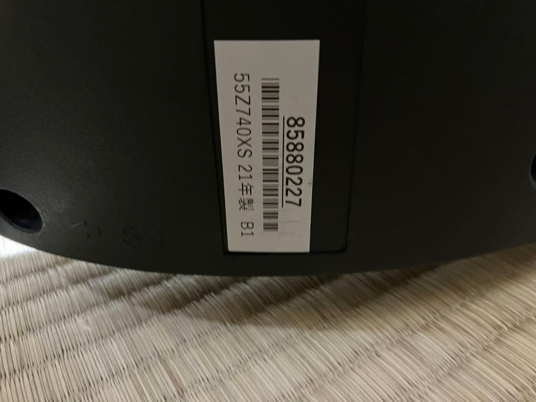 やこ557740XS 液晶テレビ 画面ひび割れあり