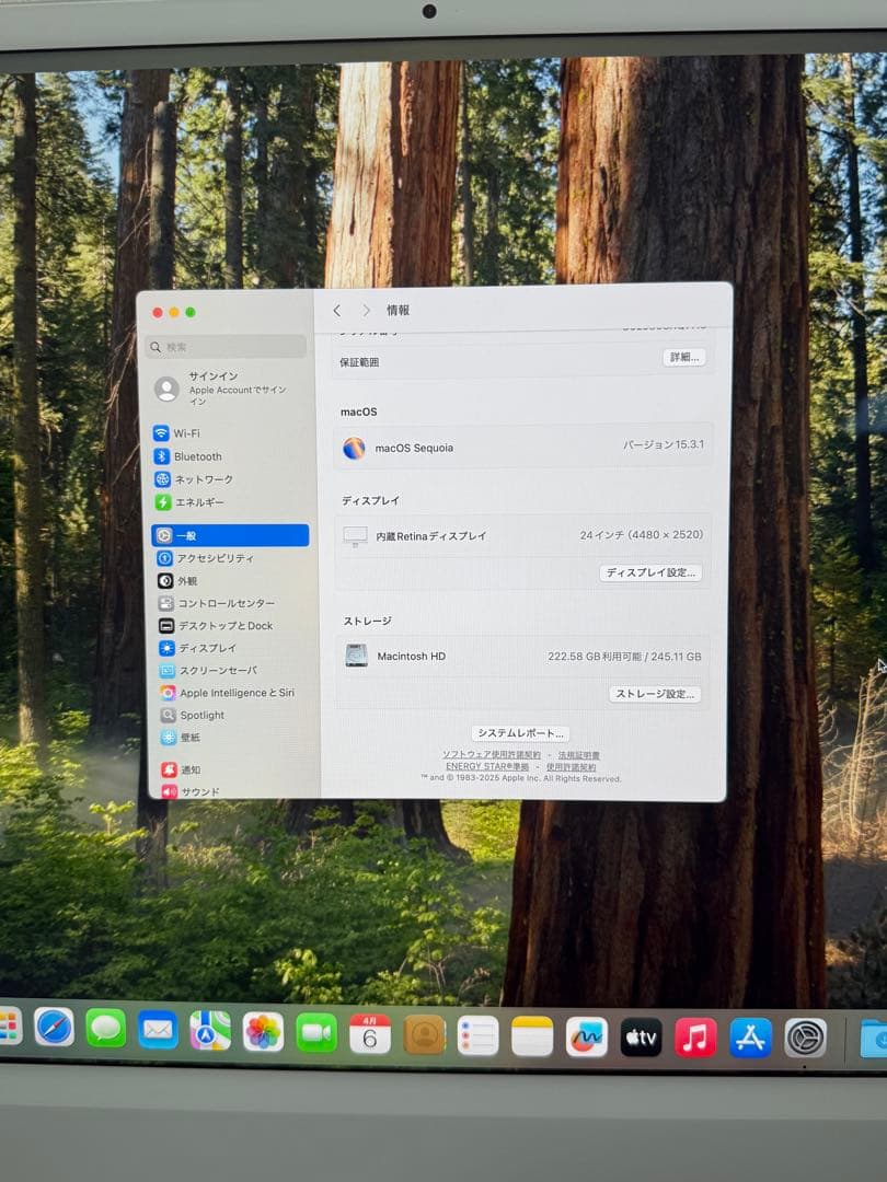 MacBook本体 imac 2021 24inch M1/16G/256G