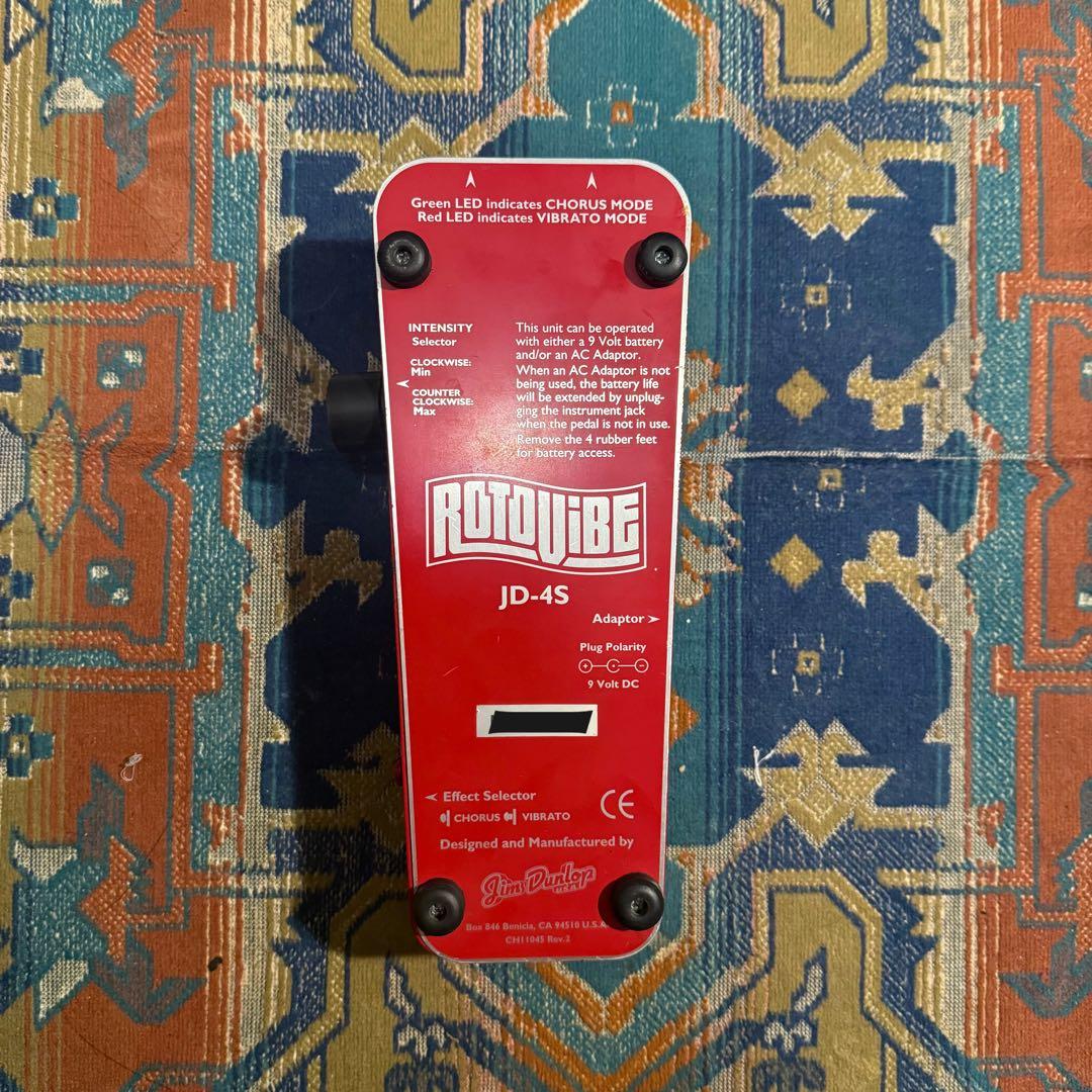 超希少 Jim Dunlop RotoVibe JD-4S ユニヴァイブ