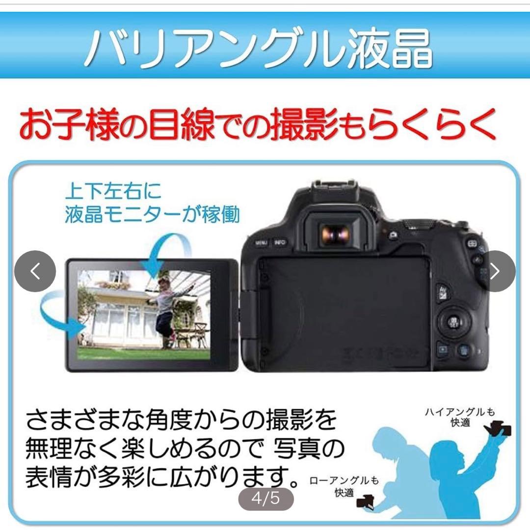 Y*中様 Canon EOS Kiss X9 デジタル一眼レフ