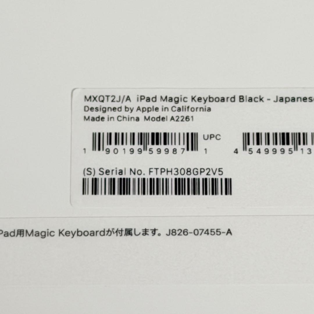 Apple iPad Magic Keyboard MXQT2J/A ②
