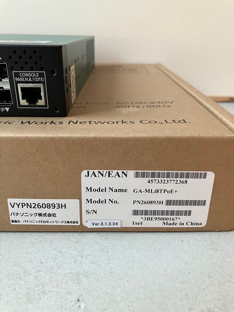 GA-MLi8TPoE+ Panasonic スイッチングハブ