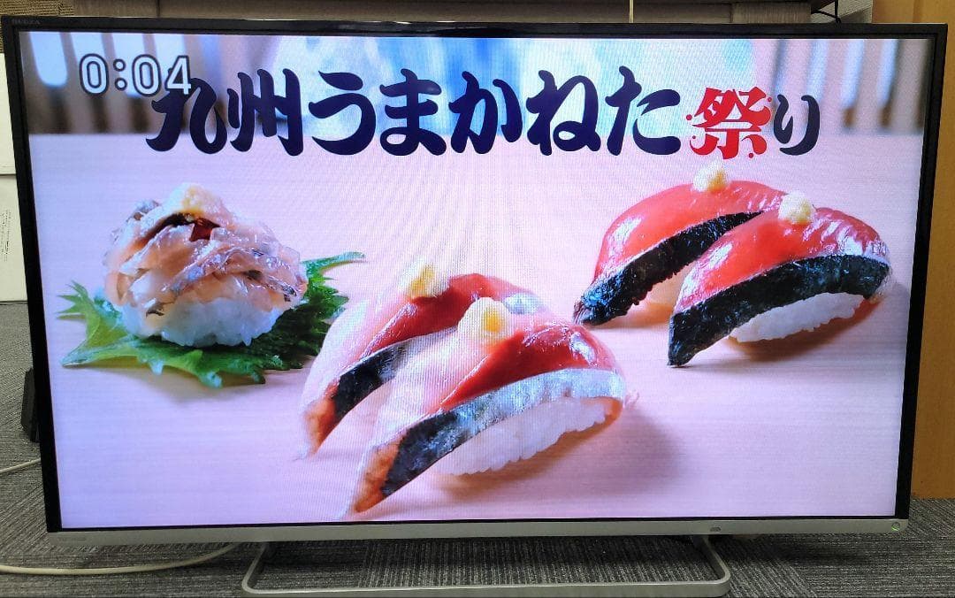 TOSHIBA 東芝 REGZA 液晶テレビ 42J8 42型 2014年製