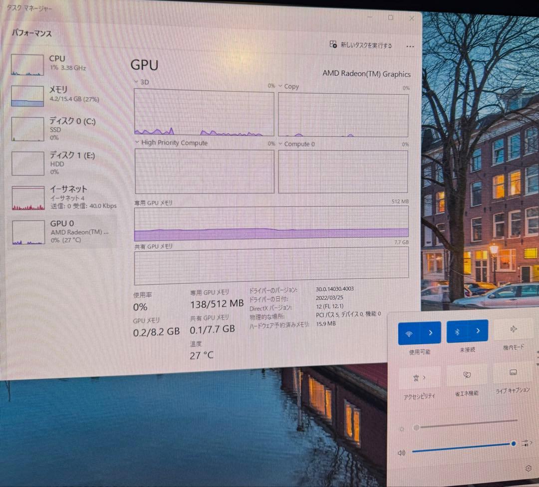 Lenovo WIN11pro Office 2024 認証済R5 SSD搭載