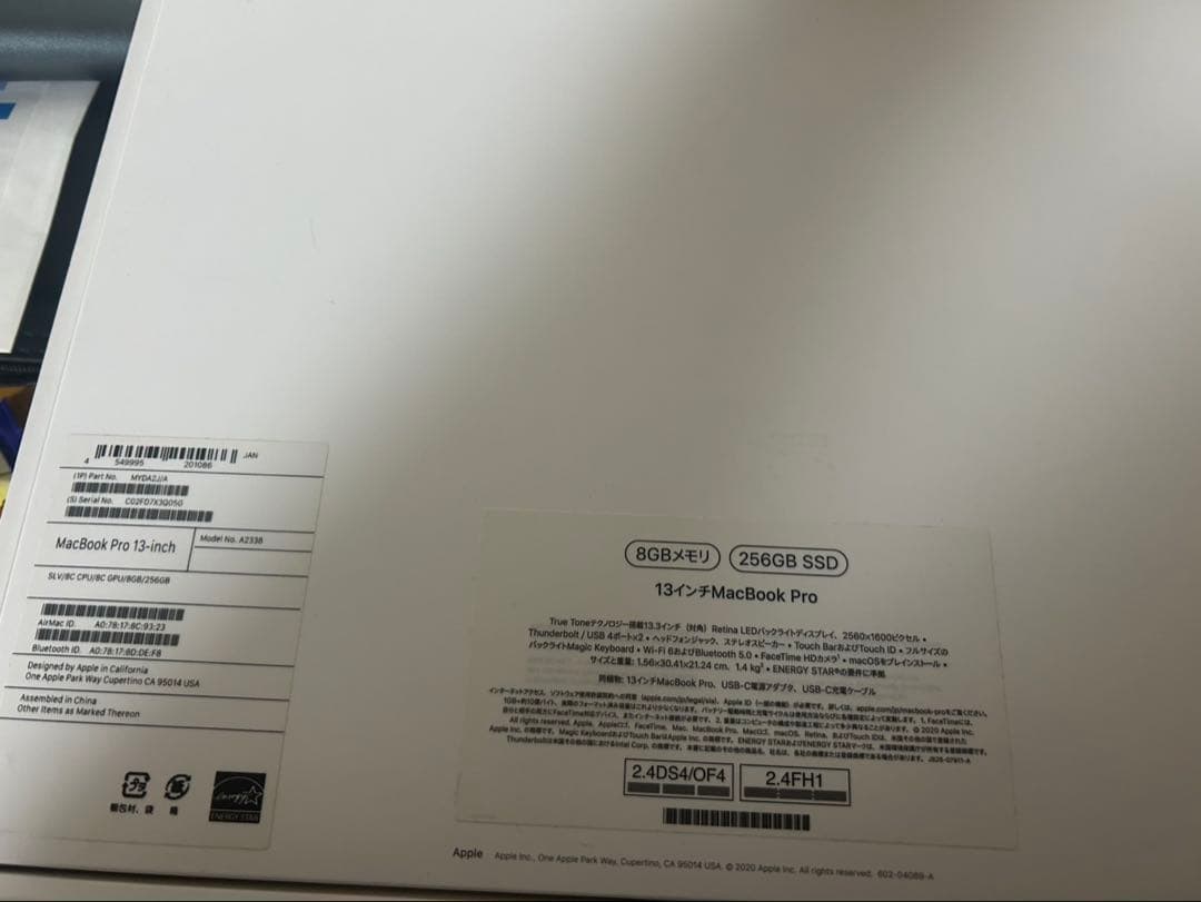 Apple MacBook Pro 13インチ　8GB 256GB M1