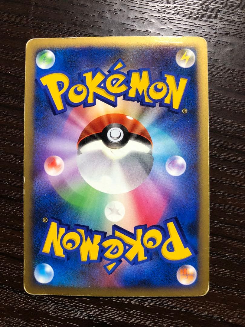 ホロンエネルギー　水　7枚セット