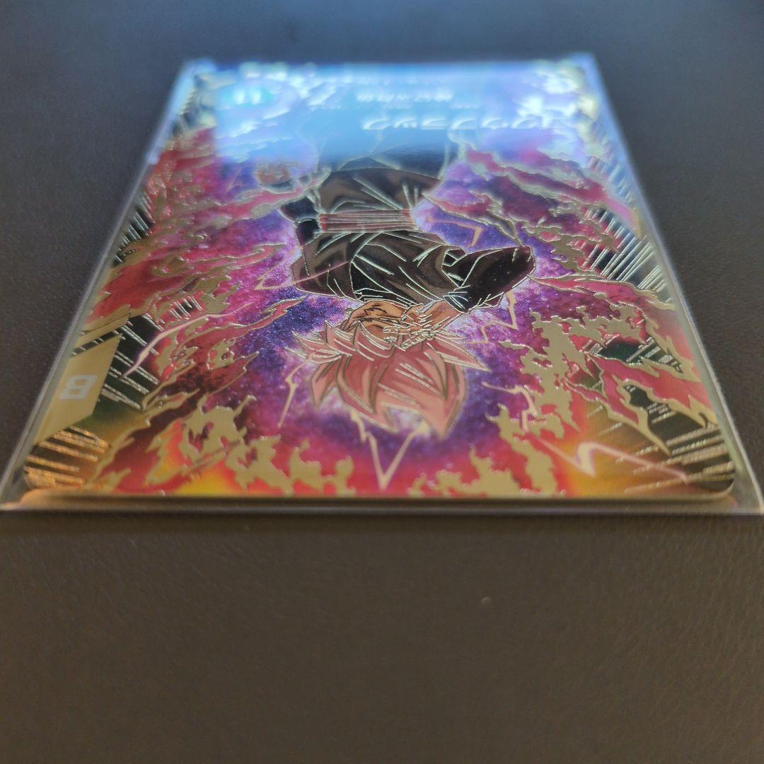 ドラゴンボールスーパーダイバーズ ゴクウブラック　パラレル SDV8-024