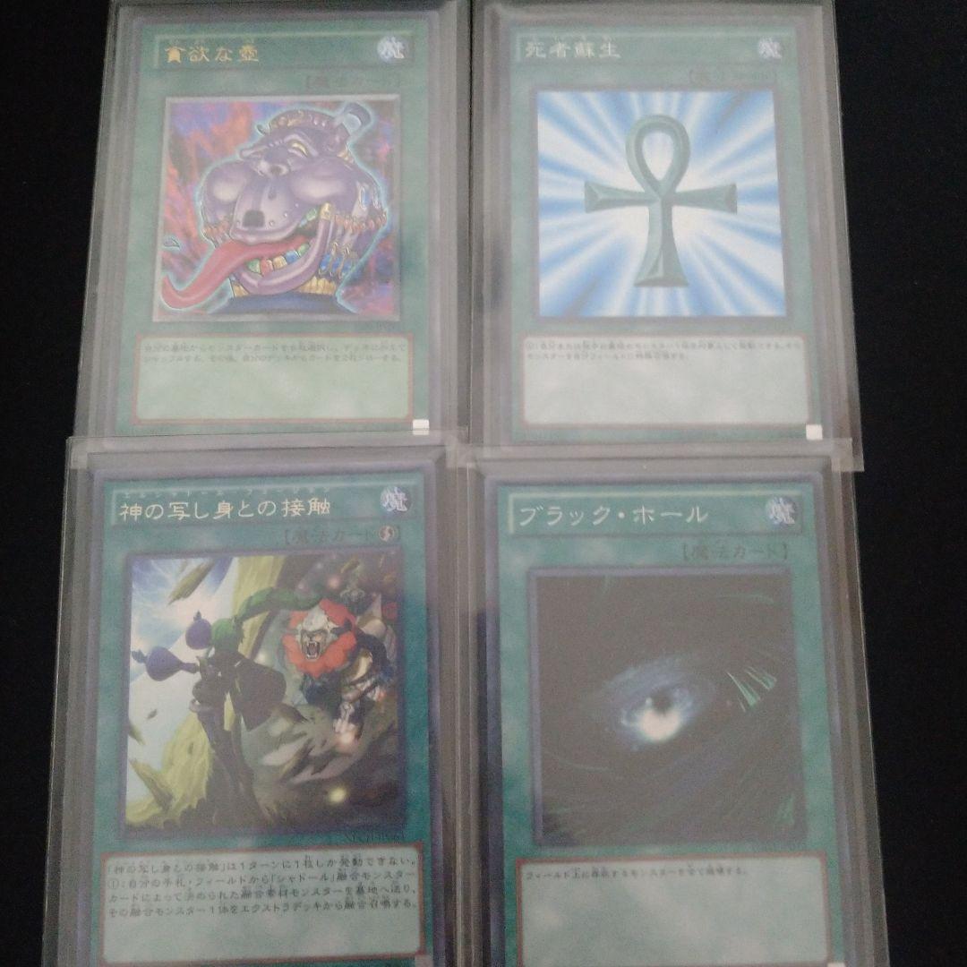 【WCQスリーブ付き】サブテラーシャドール デッキ