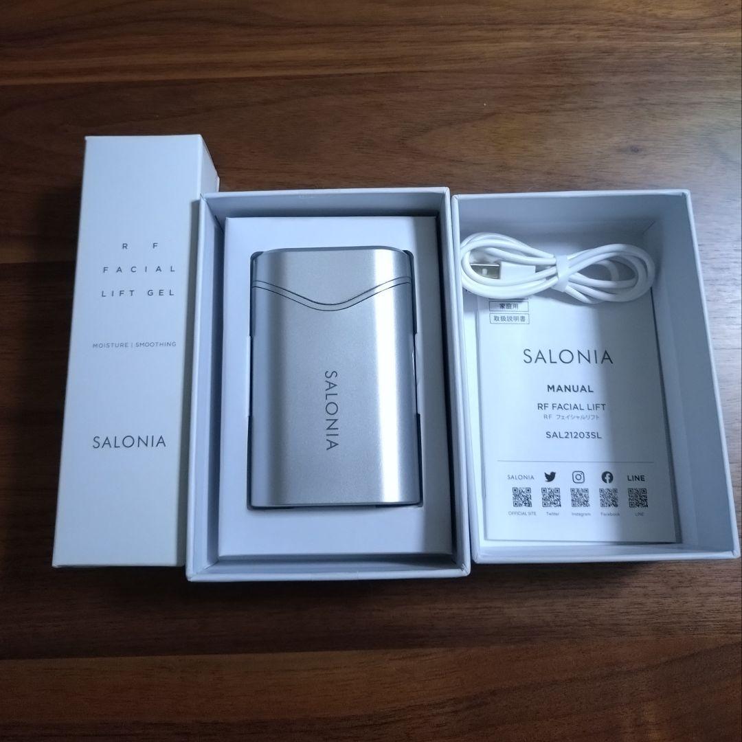 SALONIA RF フェイシャルリフト ジェル付き