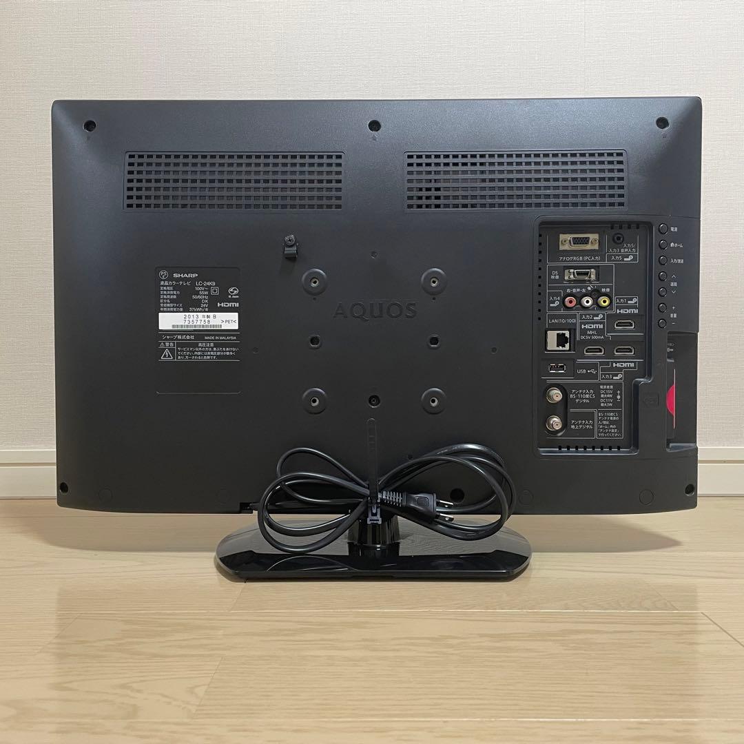SHARP AQUOS 24インチ 液晶テレビ