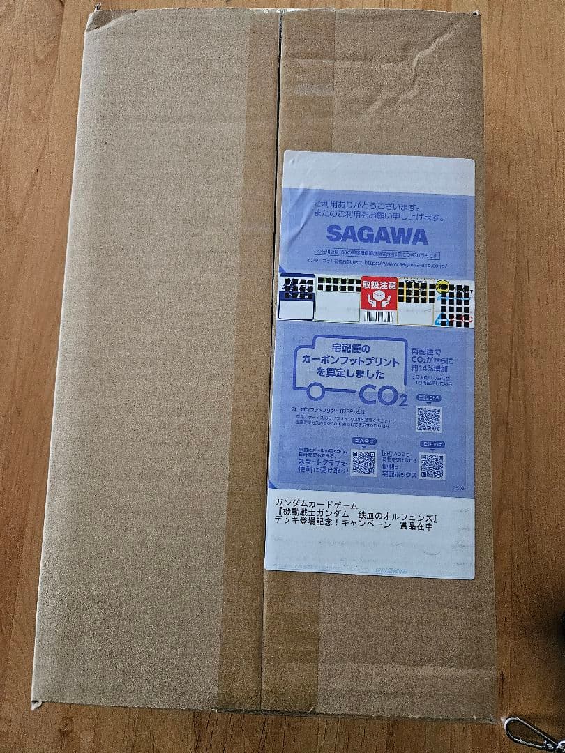 GUNDAM CARD GAME プレイマット　鉄血のオルフェンズ　バルバトス