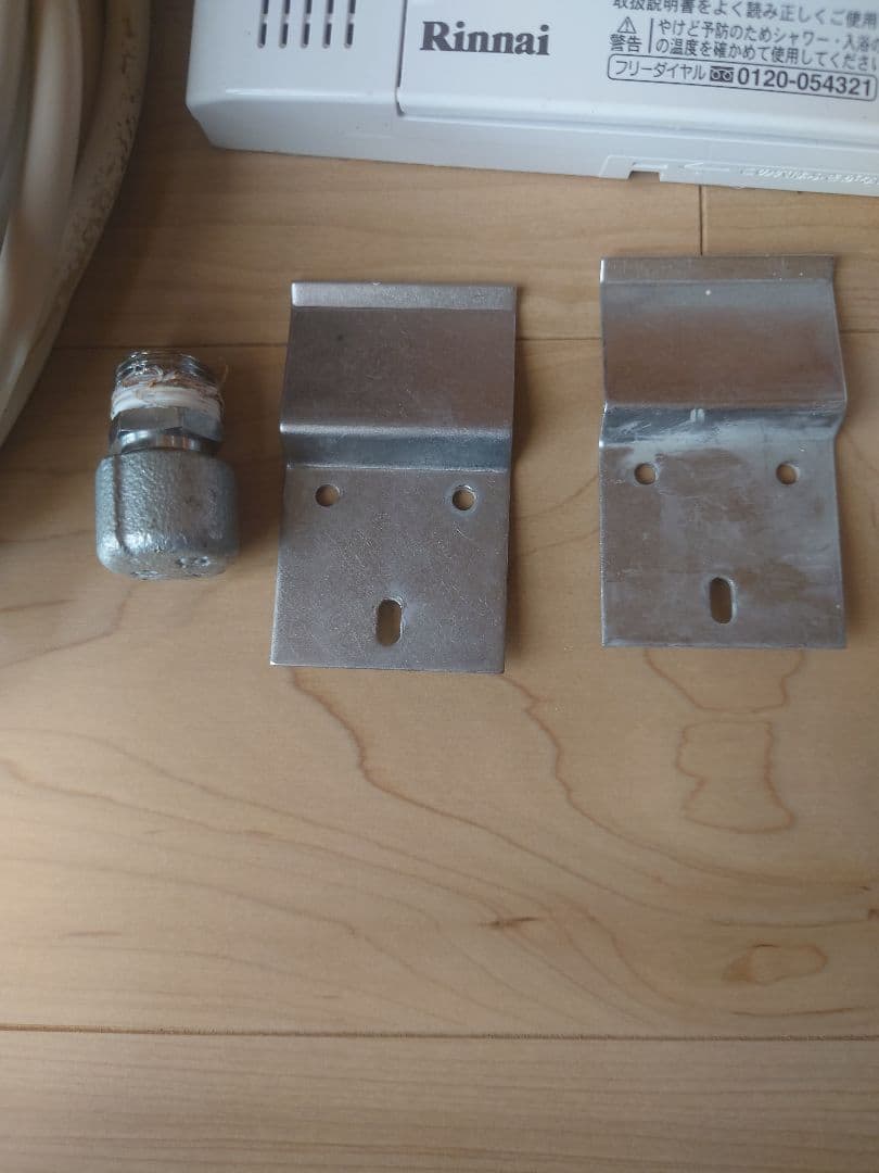 リンナイ　ふろがま　壁貫通タイプ　風呂釜　バランス釜 RUX-HV161
