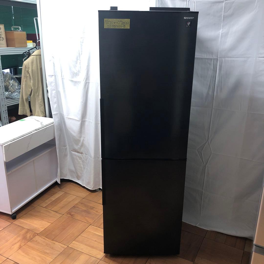 【美品】シャープ　ノンフロン冷凍冷蔵庫　SJ-PD31H-B　2022年製　D