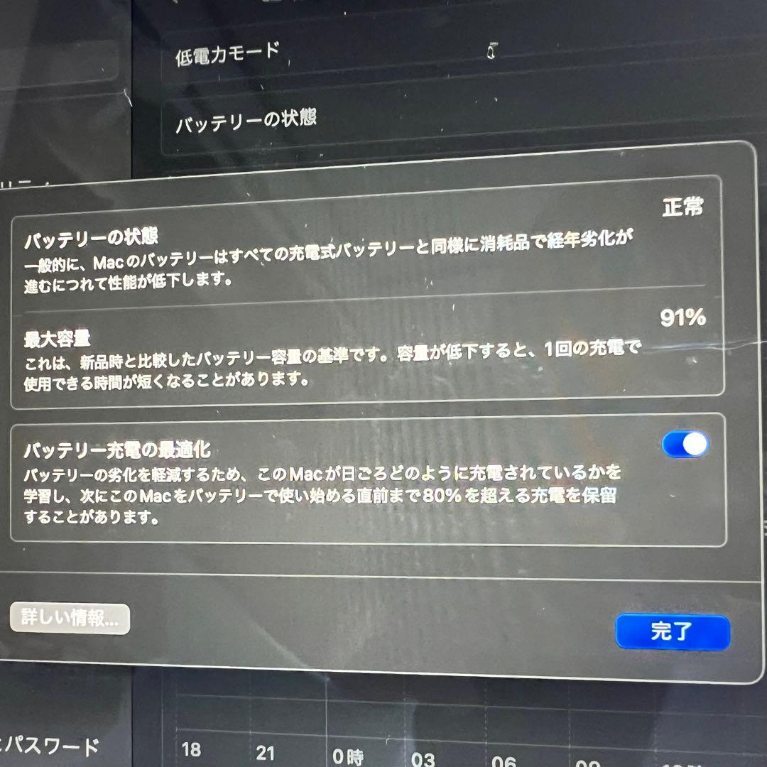 MacBook シルバー 2020年 M1チップ