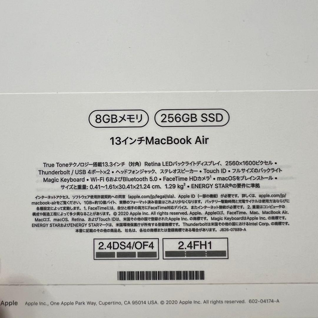 MacBook シルバー 2020年 M1チップ