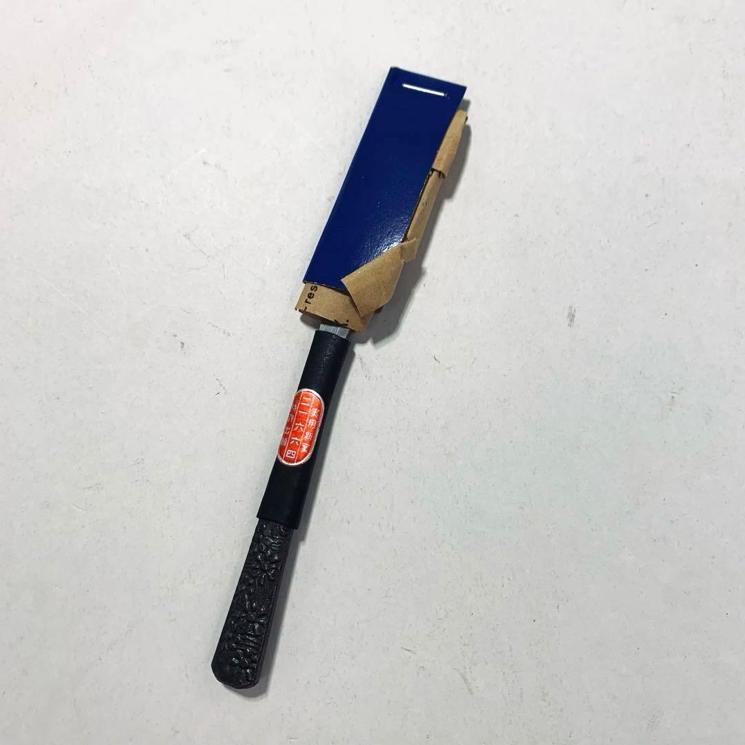 日本剃刀 ニューずぼら 安来鋼