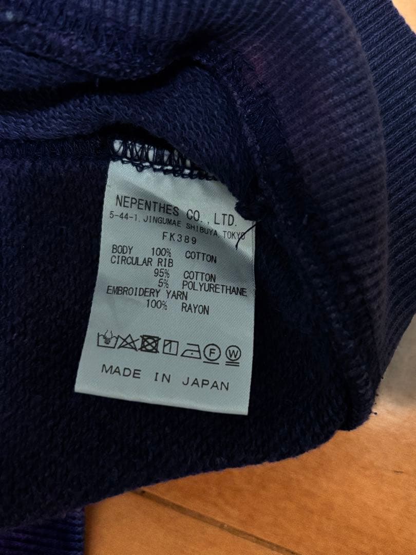 NeedlesBEAUTY&YOUTH 別注19awタイダイスウェット刺繍ロゴ