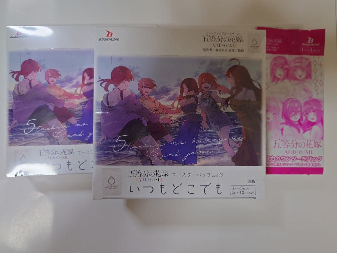 よ*ん様 五等分の花嫁　カードゲーム　いつもどこでも　3box特典付き