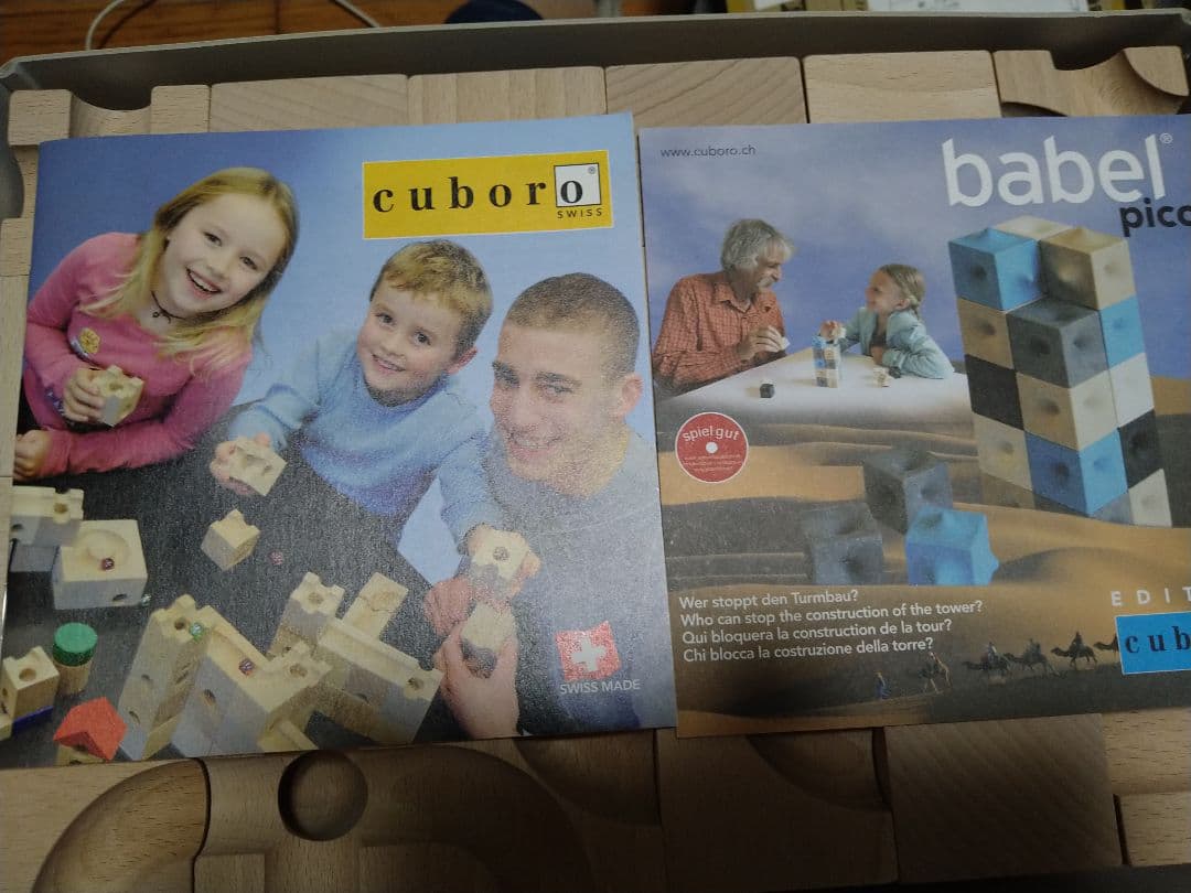 cuboro plus 加速セット