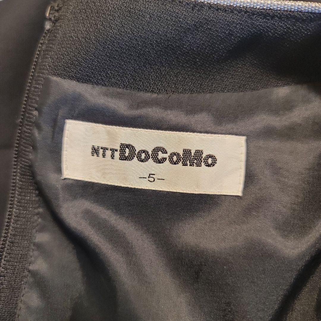 ☆再値下げ再出品☆☆ 旧ドコモショップ 制服 ワンピース&ジャケット セット