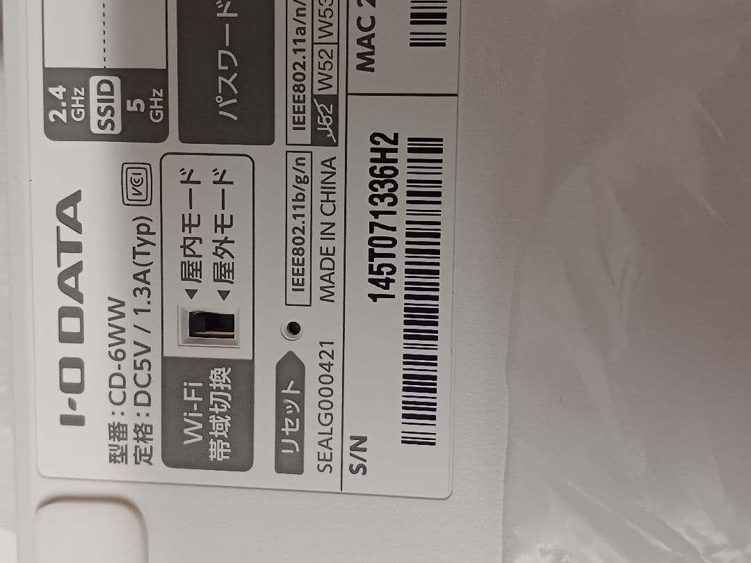 取説無し　CDレコ6 ワイヤレスモデル