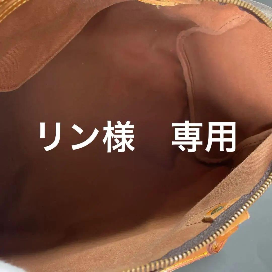 リン　　　ビンテージバッグ